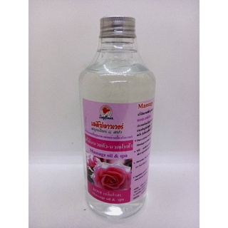 Ladyflower Massage oil &amp; spa  Rose เลดี้ฟลาวเวอร์ น้ำมันนวดตัว-นวดฝ่าเท้า ฝาเงิน กลิ่นโรส 450 มล.