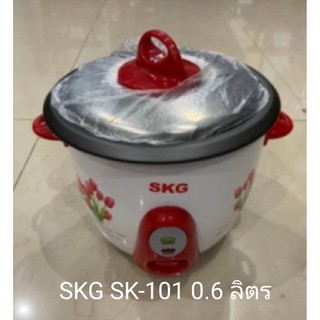 SKG หม้อหุงข้าว 0.6 ลิตร หม้อในเคลือบเทฟล่อน รุ่น SK-101  (คละลาย/คละสี)