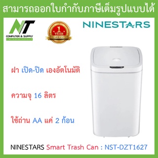 SMART TRASH CAN (ถังขยะอัจฉริยะฝาเปิด-ปิด เองอัตโนมัติ) NINESTARS MOTION SENSOR (NST-DZT1627) WHITE BY N.T Computer