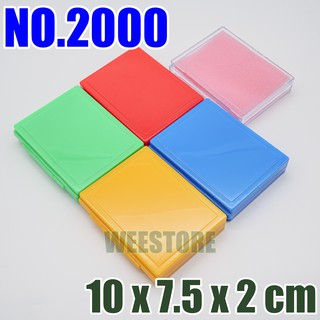 NO.2000 ขนาด 10 x 7.5 x 2 cm กล่องพลาสติกใส กล่องอะคลีลิค กล่องใส กล่องเก็บพระ กล่องเก็บของ ***ฟองน้ำคละสี***