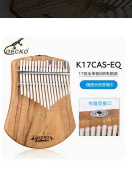 🔥พร้อมส่ง🔥รุ่นใหม่GECKO Kalimba ไฟฟ้า 17key CAP EQ 🔥ไม้มะฮอกกานีตั้งเสียงแล้ว,เสียงใสดีมากไม่บอดทุกค