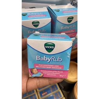 Vicks BabyRub ointment for soothing &amp; relaxing baby massage Jar 50g วิคส์ เบบี้ ถู คอสเมติก