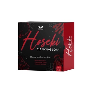 สบู่โฮเซกิ สบู่แดงทับทิม Hoseki Soap ขนาด 60กรัม