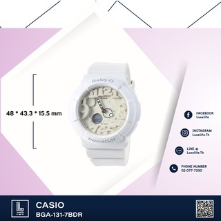 นาฬิกาข้อมือ Casio รุ่น BGA-131-7BDR Baby-G นาฬิกาข้อมือผู้หญิง สีขาว สายเรซิ่น