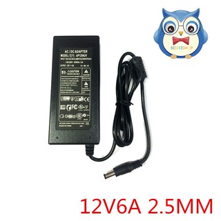 AC 100-240V ke DC 12V 5A 60W Power Supply Adapter  (2.5MM)