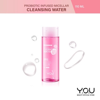 Prebiotic-Infused Micellar Cleansing Water ไมเซลล่าวอเตอร์เช็ดเครื่องสำอางค์สำหรับผิวหน้าขนาด 50 มลและ110 มล.