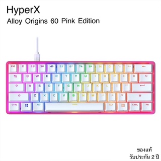 HyperX Alloy Origins 60 คีย์บอร์ดเกมมิ่งไซส์มินิ ไฟ RGB สินค้ารับประกันศูนย์ในไทย 2 ปี