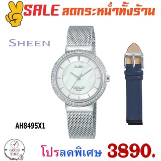 Alba Quartz นาฬิกาข้อมือผู้หญิง รุ่น AH8495X1 แถมสายหนัง 1 เส้น