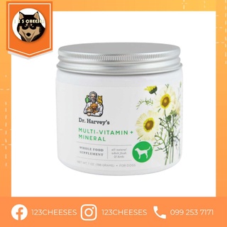 พร้อมส่ง​ Dr. Harveys Herbal Multi-Vitamin and Mineral Supplement for Dogs เสริมวิตามิน แร่ธาตุ สุนัข ด้วยสมุนไพร