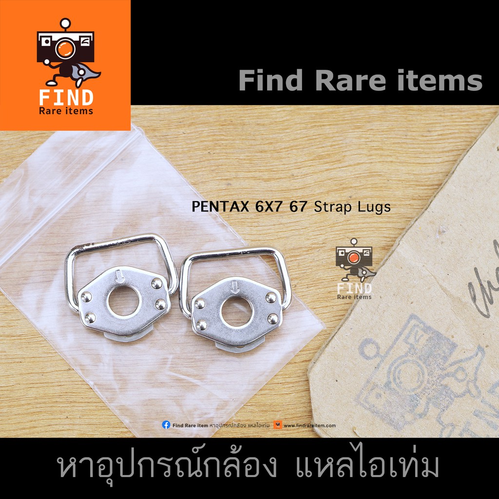 PENTAX 6x7 Strap Lugs ของแท้ for Pentax 6x7 67 67II 645 645n 645nii ตัว