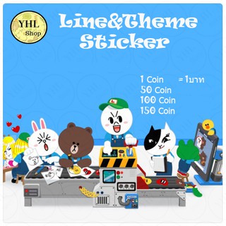 YHL Sticker Line &amp; Theme Line ของแท้ ราคาถูก