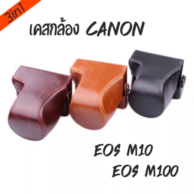 Full Case Canon EOS M10 / M100