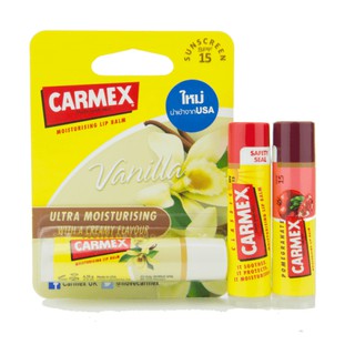 Carmex มอยซ์เจอไรซิ่ง ลิปบาล์ม คลาสสิค (ชนิดแท่ง/ตลับ/หลอด, เลือกสูตร)