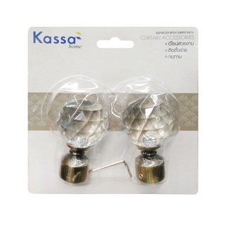 🔥แนะนำ!! หัวท้ายรางม่าน KASSA HOME รุ่น FINIALS54 ขนาด 19 มม. (ชุด 2 ชิ้น) สีทองเหลือง 🚚พิเศษ!!✅