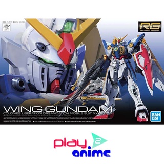 Bandai 1/144 Real Grade WING GUNDAM