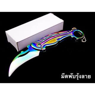 NT SHOP มีดเดินป่า มีดพก มีดใบมีดสีดำคมเท่ มีดสะสม knife K78