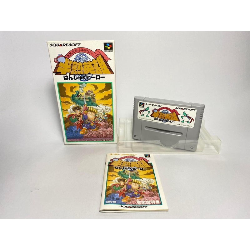 ตลับแท้ Super Famicom(japan)  Hanjuku Hero Eiyuu Aa, Sekai Yo Nare