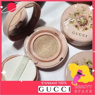 แท้100% 🌋🌋🌋 GUCCI Cushion De Beaute SPF22 Foundation 01 02 03 14g