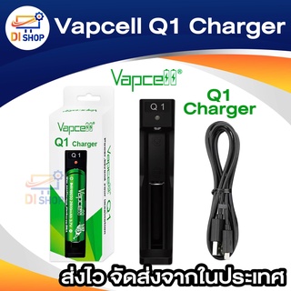 Vapcell แท้ 100% แท่นชาร์จแบต18650 แบบพกพา Q1 / Q2 / Q2S / Q4 / U2