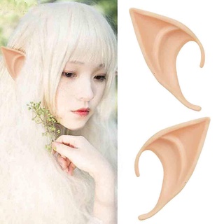 *พร้อมส่งที่ไทย*ac47 หูเอลฟ์ หูelf หูนางฟ้า หูเทวดา Elf ears สำหรับปาร์ตี้ คอสเพลย์ หูปลอม