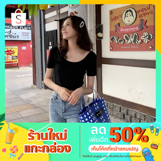 เสื้อยืดครอป เสื้อคอกว้างแบบมีแขน[705]