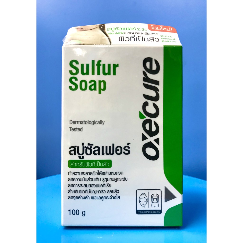 Oxecure Sulfur Soap 100g สบู่ออกซี่เคียว สบู่ก้อนลดสิว