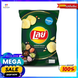 เลย์คลาสสิคเมี่ยงคำครบรส 158 กรัม LAYS CLASSIC MIENG KHAM 158 G.