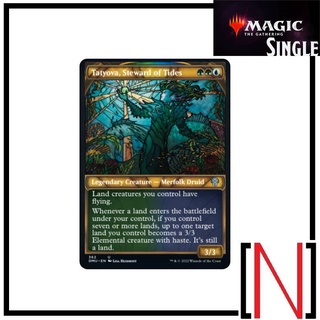 [MTG][Single][DMU] Tatyova, Steward of Tides ระดับ Uncommon [ภาษาอังกฤษ]
