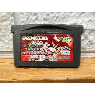 ตลับแท้ [GBA] [0124] Bakuten Shoot Beyblade 2002: Ikuze! Gekitou! Chou Jiryoku Battle!! (Japan) (AGB-AB8J)