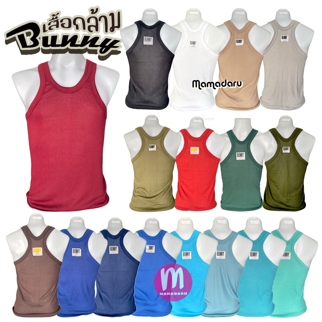 เสื้อกล้าม ผ้ายืด BUNNY เสื้อกล้ามผู้ชาย ระบายอากาศ (MA12)