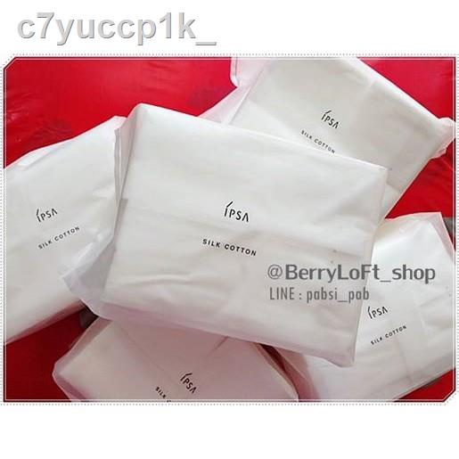 ℡สำลี IPSA SILK COTTON 120 แผ่น