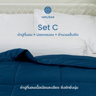 Haus64 Bed Sheet  Set C นวมเย็บติด ผ้าปูที่นอน + ปลอกหมอน + ผ้านวมเย็บติด