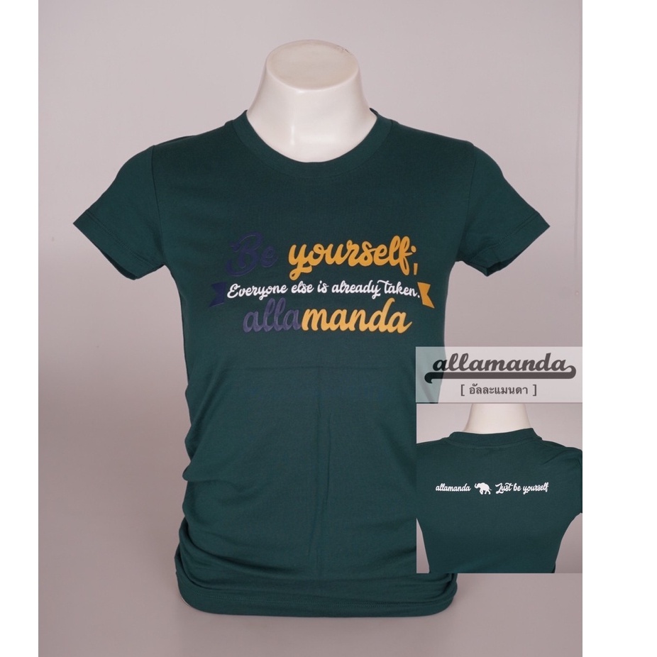 Allamanda 🌈 K04 เสื้อยืด ลายสกรีนBe Yourself เข้ารูปสวย ลิขสิทธิ์แท้ (S.M.L.XL)