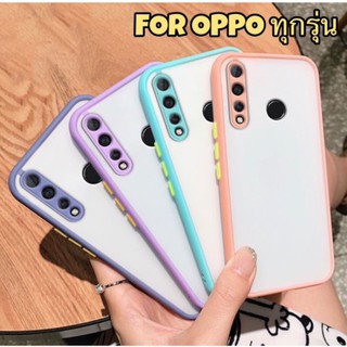 เคสขอบสีกันกล้อง เคส Oppo A5s A52020 A9 2020 A12 A31 A91 A92 A7 F9 A3s A53 F11 pro reno4 เคสขอบสี เคสกันกระแทก case