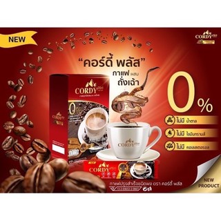 Cordy plus กาแฟ คอร์ดี้ พลัส ผสมถั่งเช่า