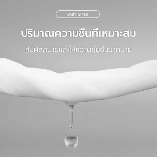 ทิชชู่เปียก ผ้าเช็ดทำความสะอาดเด็ก babywipes ห่อใหญ่ ใหญ่ ห่อละ 50 แผ่น มีฝาปิดมิดชิด ใช้ได้นาน