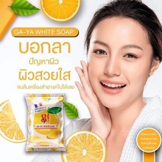 สบู่ส้มจิ๋ว🍊ลดสิว🍊หน้าใส🍊อยากรู้ต้องลอง❗️เปลี่ยนแปลงได้ไม่กี่วัน🔥พร้อมส่ง❗️