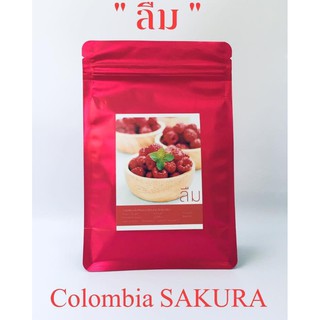 เมล็ดกาแฟ Colombia El Paraiso Double Anaerobic (Sakura lot) " ลื ม "