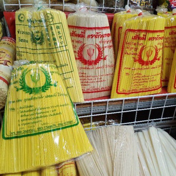 เส้นหมี่เหลือง เส้นเล็ก เส้นใหญ่