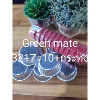 Green mate ถ้วยจีบอลูมิเนียม 3217=10 ใบ+กระทงสีแดง 1 แถว