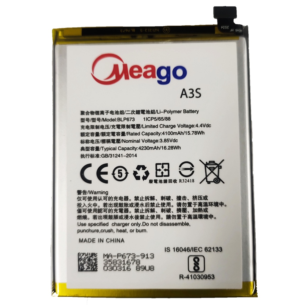 แบตเตอรี่ Oppo Realme C1/A12/A31 2020 (BLP673) แบต มอก. รับประกัน 6 เดือน แบต Oppo Realme C1/A12/A31