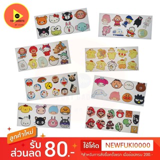 สติ๊กเกอร์ DIY แต่งเคส ลายการ์ตูนสุดฮิต