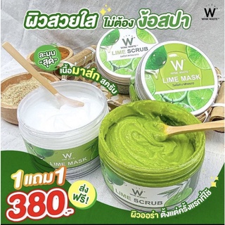 ส่งฟรี+ของแถม WINKWHITE LIME สครับ+มาร์ค มะนาว