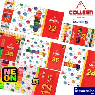 COLLEEN สีคอลลีน สีคลอลีน คอลลีน ดินสอสีไม้ ดินสอสี สีไม้คอลลีน สีสะท้อนแสง Neon 12สี 24สี 36สี ราคาถูกมาก!