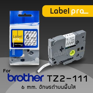 เทปพิมพ์ อักษร ฉลาก เทียบเท่า Label Pro สำหรับ Brother TZe-111 TZe111 TZe 111 (TZ2-111) 6 มม. พื้นสีใสอักษรสีดำ