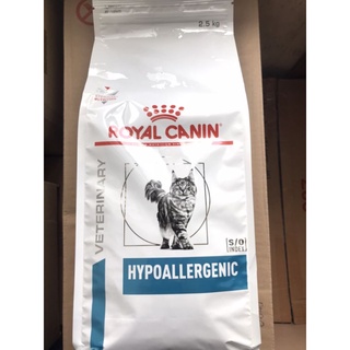 Royal Canin อาหารเเมว สูตร Hypoallergenic 2.5 kg สำหรับแมวแพ้อาหาร