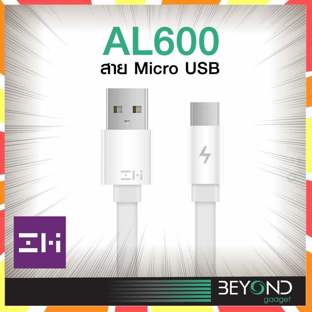 Pak ZMI AL600 สายชาร์จ สาย Micro สายแบน AL600 USB A to Micro Cable 1M สำหรับ Samsung หัวเหว่ย Xiaomi
