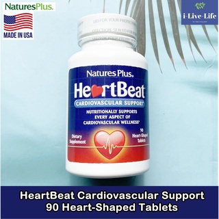 อาหารเสริม HeartBeat Cardiovascular Support 90 Heart-Shaped Tabl