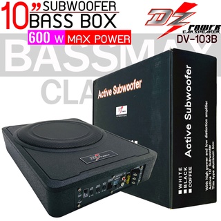 DZ POWER BASS BOX เบสบ๊อก 10 นิ้ว ซับตู้ ซับสำเร็จ ตู้ซับสำเร็จ รุ่น BASSMAX CLASSIC