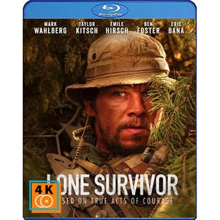 หนัง Bluray Lone Survivor (2013) ปฏิบัติการพิฆาตสมรภูมิเดือด (บรรยายไทยไม่สมบูรณ์)